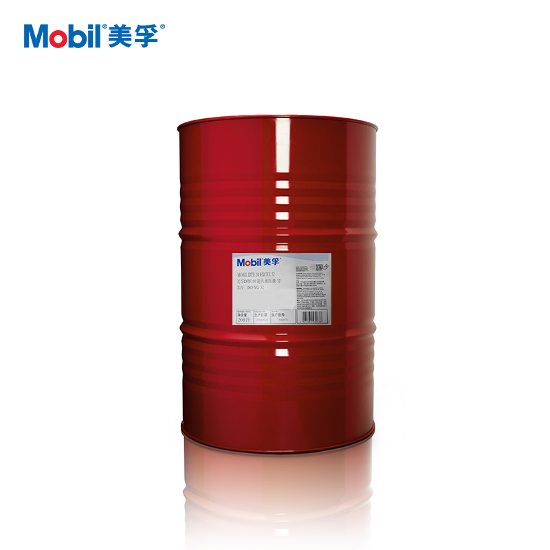 Mobil DTE 10 Excel™ 系列 ( 美孚DTE 10 超凡™系列)
